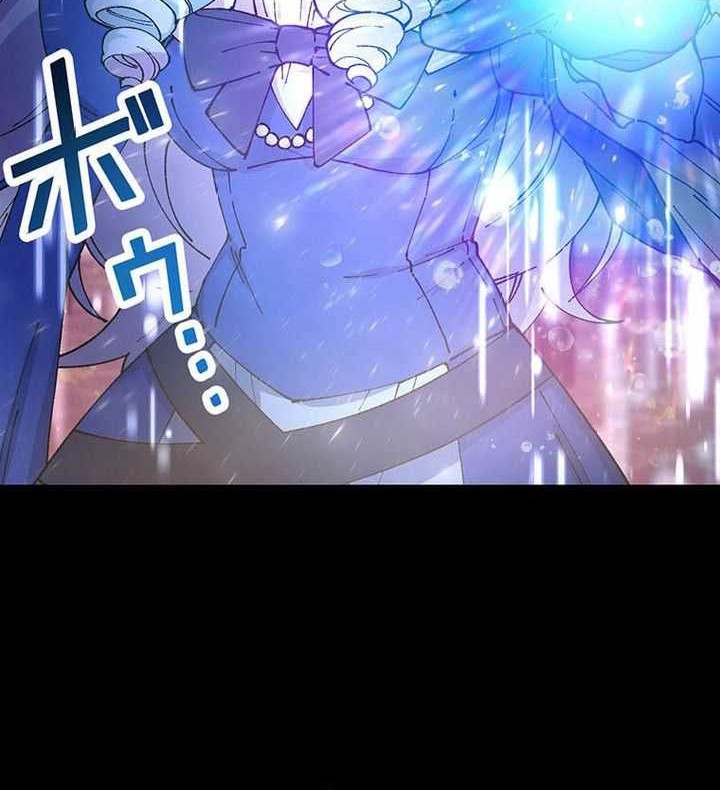 I became strongest in the world by summoning Heroes with my exclusive Gatcha Chapter 4 - halaman 41