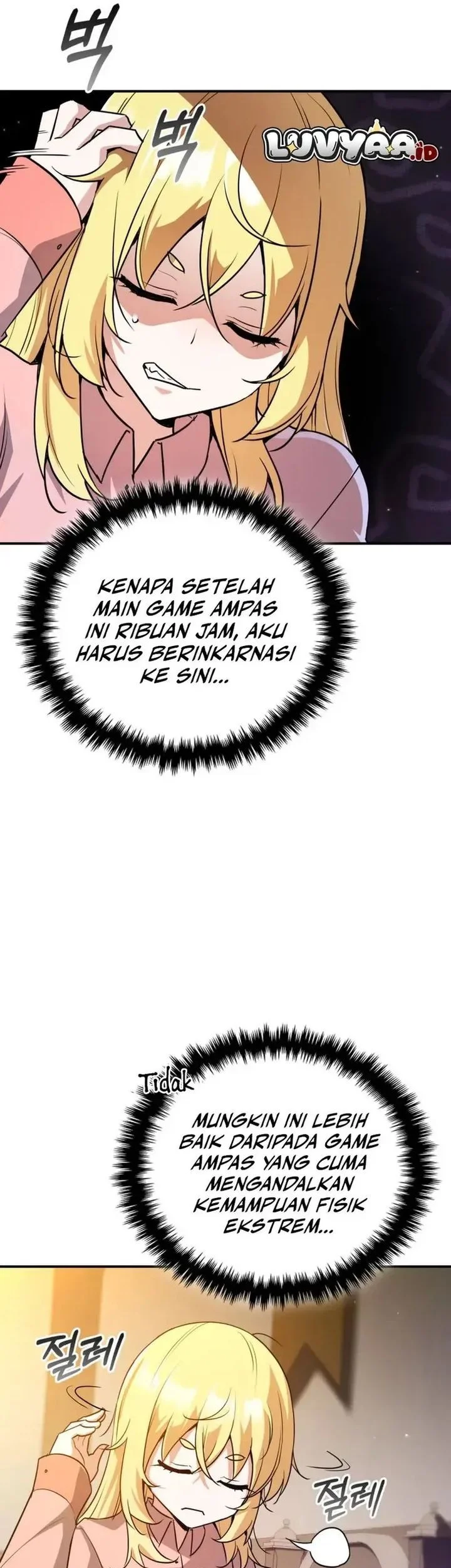 I Became the Academy Villain's Daughter Chapter 1 - halaman 21
