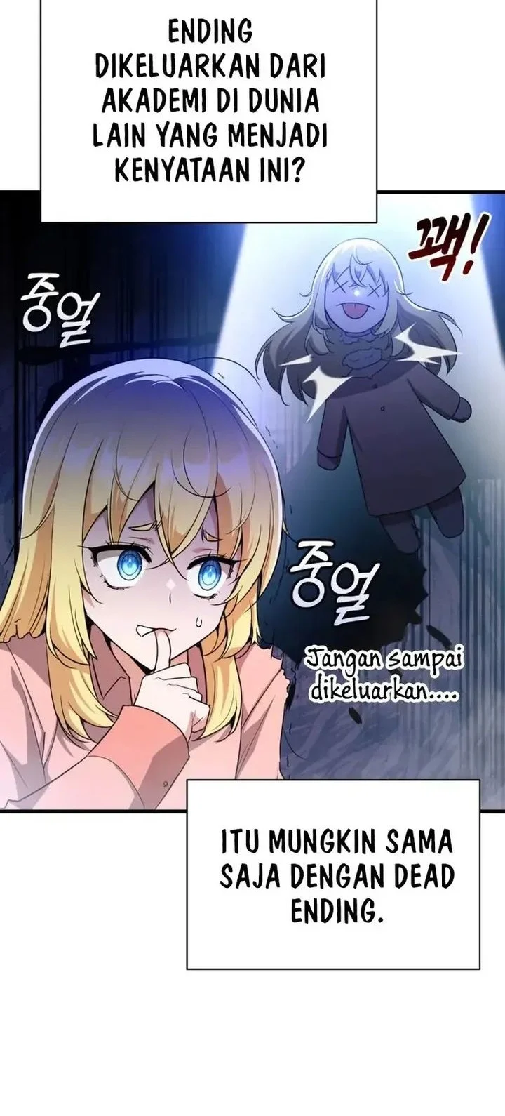 I Became the Academy Villain's Daughter Chapter 1 - halaman 32