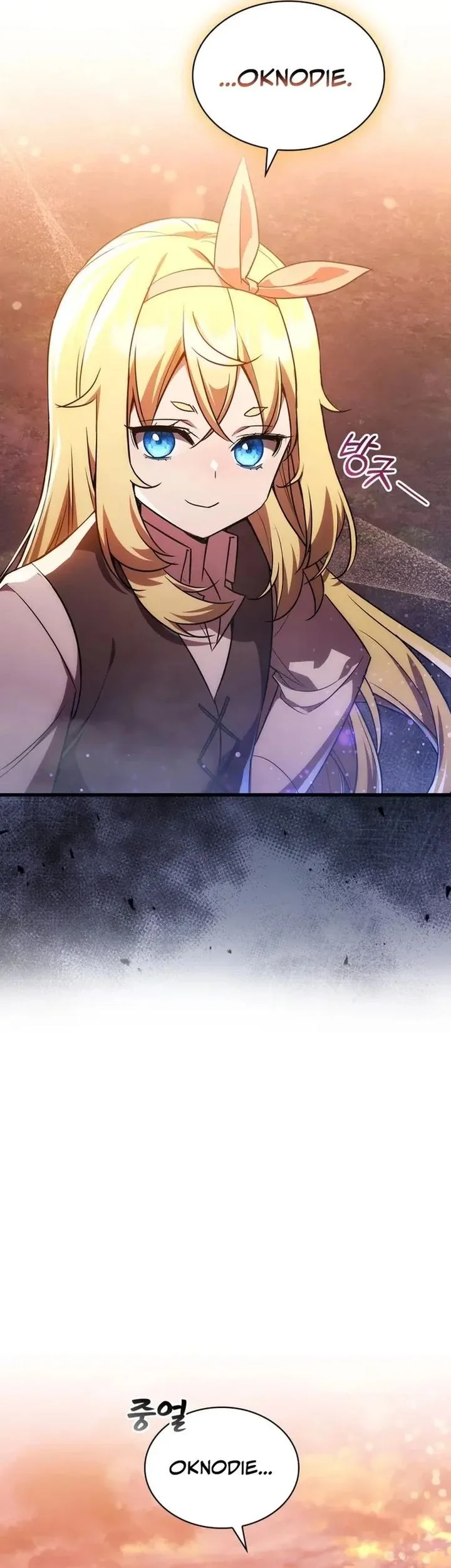 I Became the Academy Villain's Daughter Chapter 10 - halaman 23
