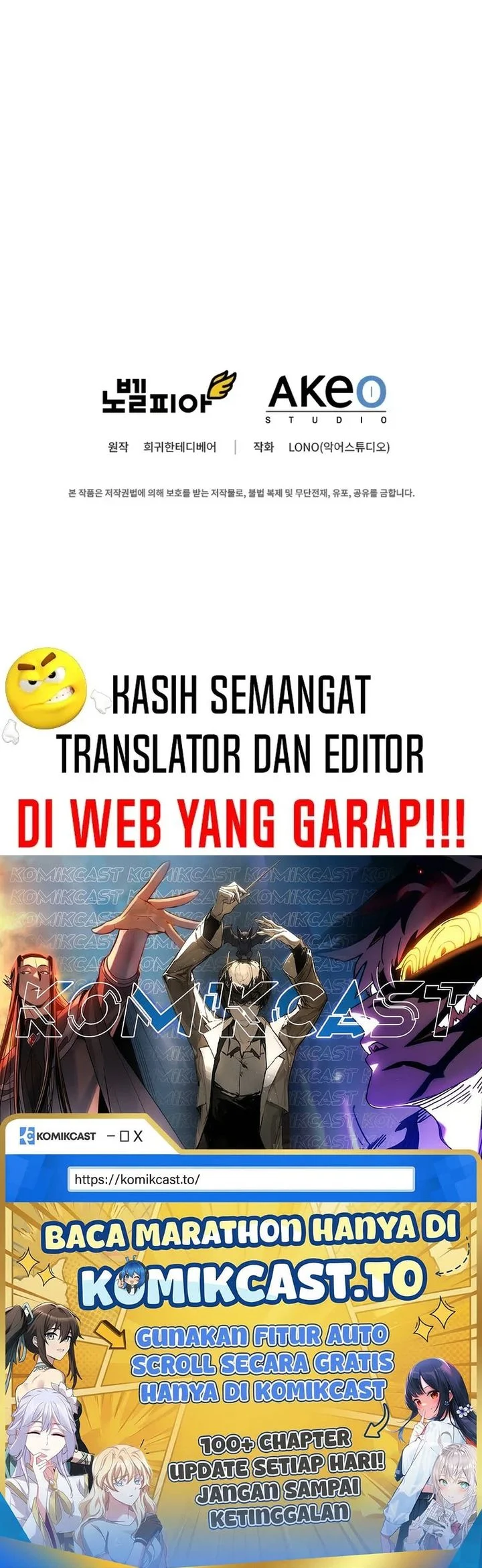 I Became the Academy Villain's Daughter Chapter 10 - halaman 48