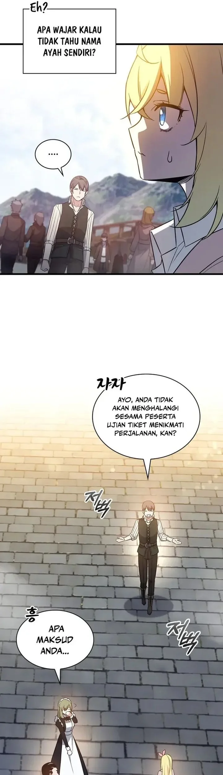 I Became the Academy Villain's Daughter Chapter 11 - halaman 11