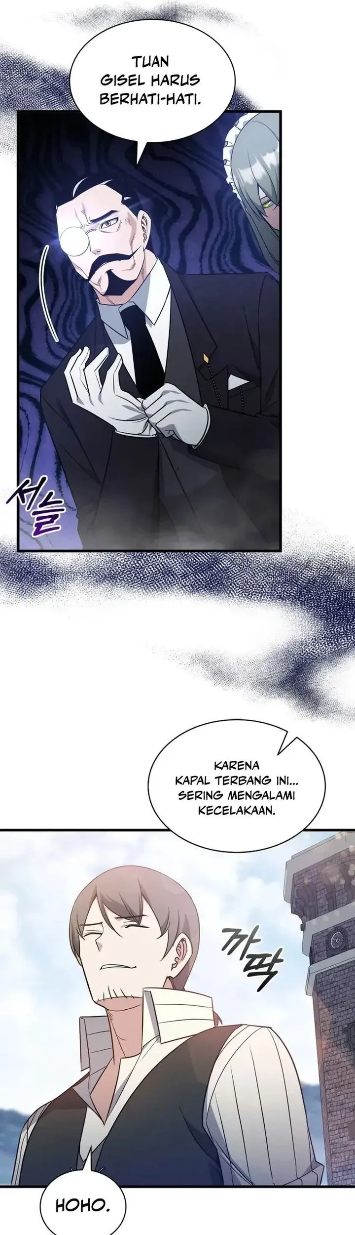 I Became the Academy Villain's Daughter Chapter 11 - halaman 13