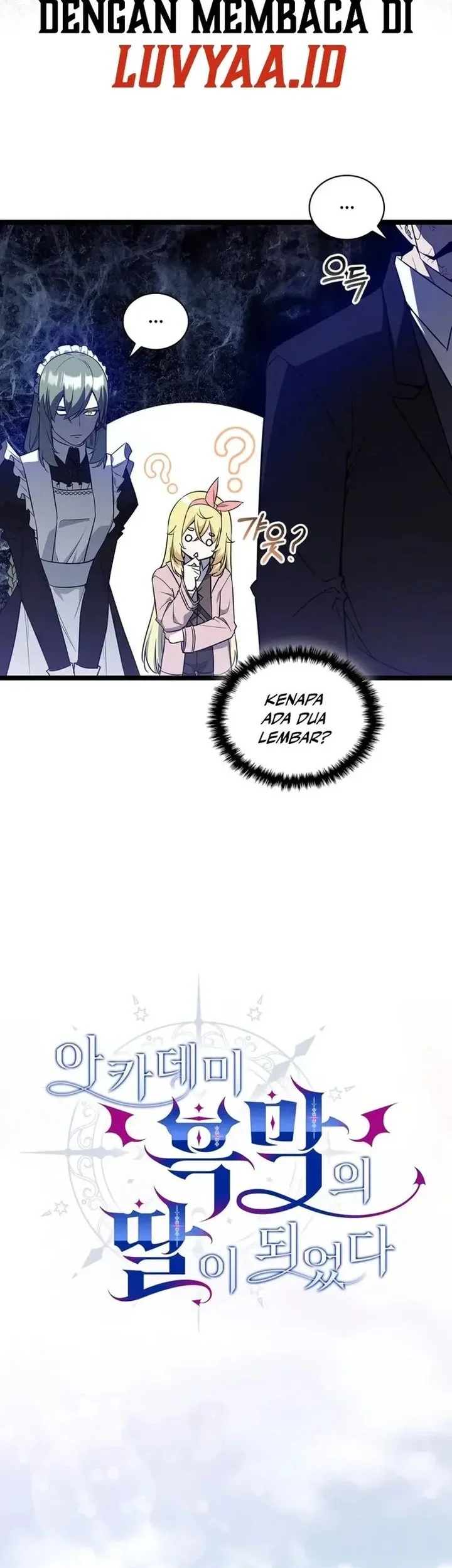 I Became the Academy Villain's Daughter Chapter 11 - halaman 6