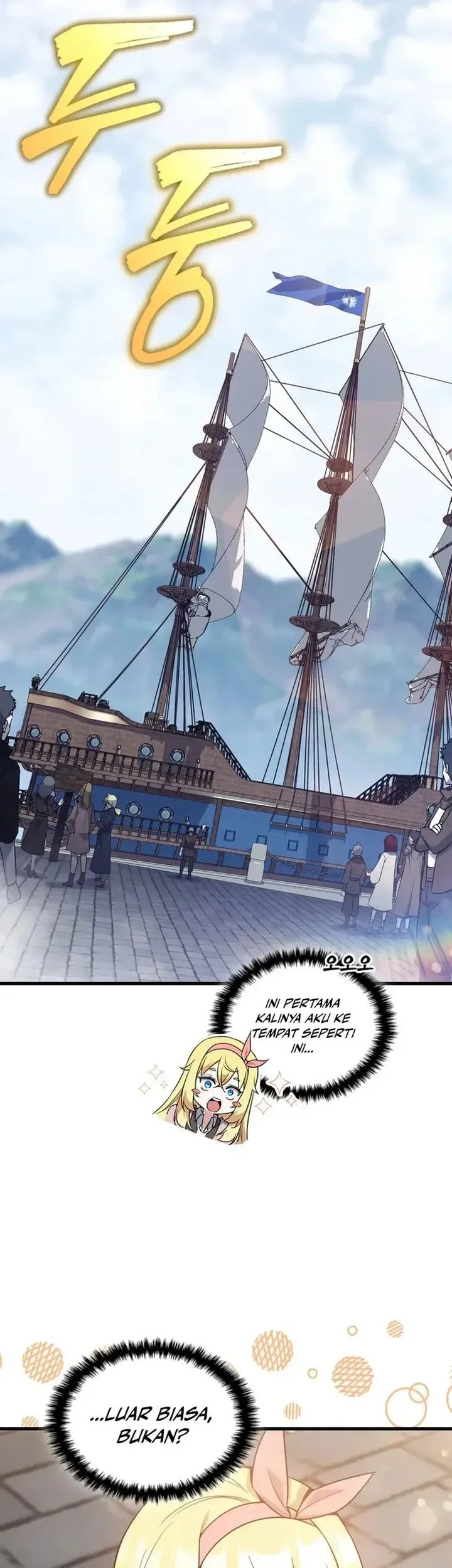 I Became the Academy Villain's Daughter Chapter 11 - halaman 7