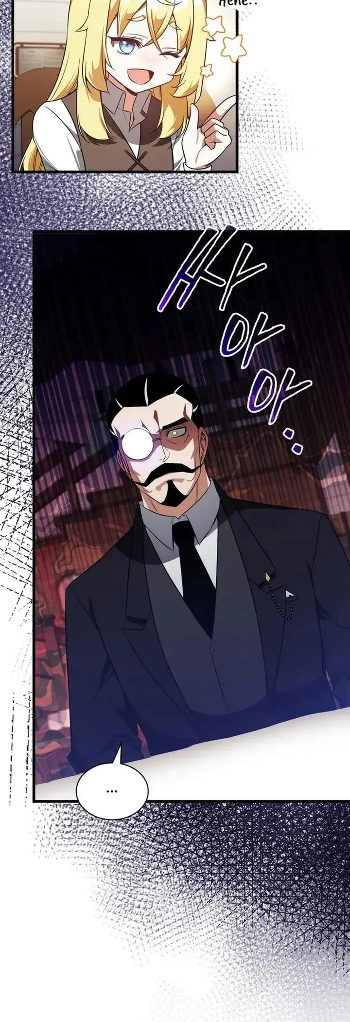 I Became the Academy Villain's Daughter Chapter 12 - halaman 10