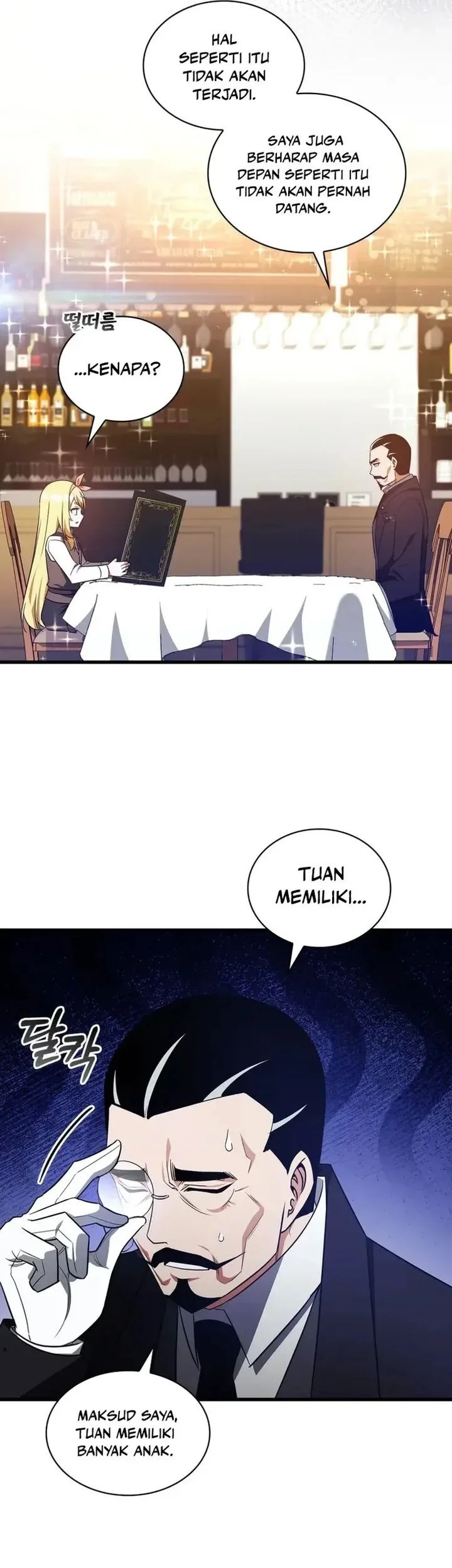 I Became the Academy Villain's Daughter Chapter 12 - halaman 11