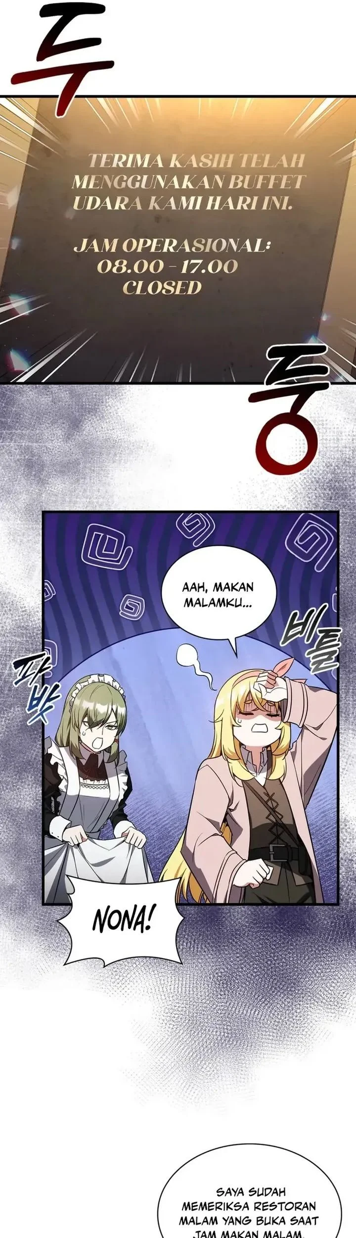 I Became the Academy Villain's Daughter Chapter 12 - halaman 3