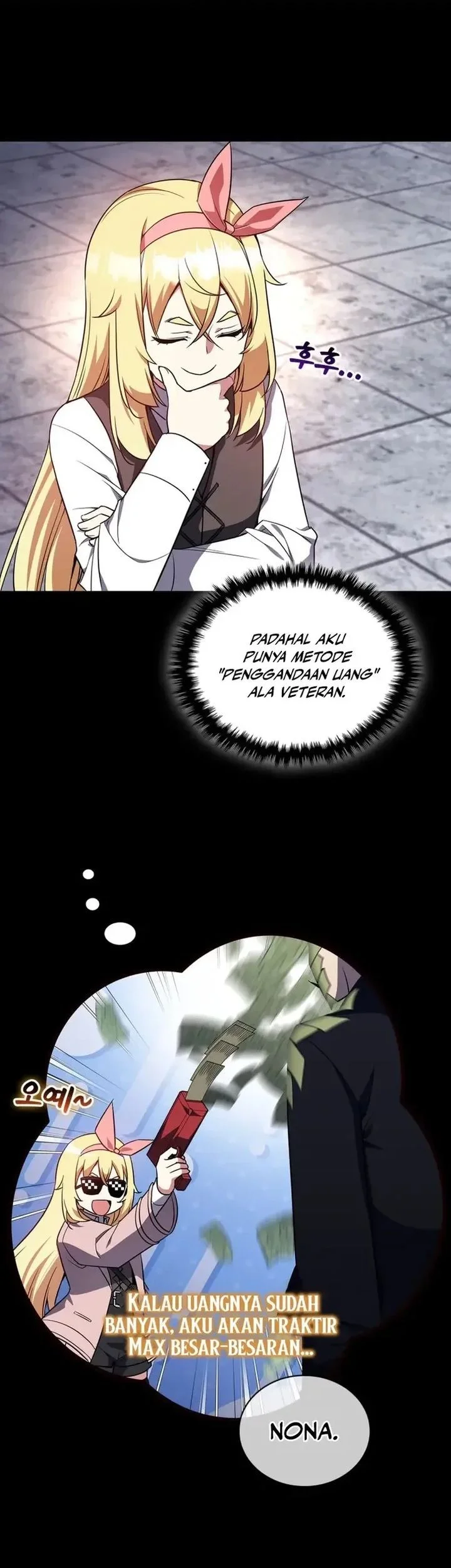 I Became the Academy Villain's Daughter Chapter 12 - halaman 33