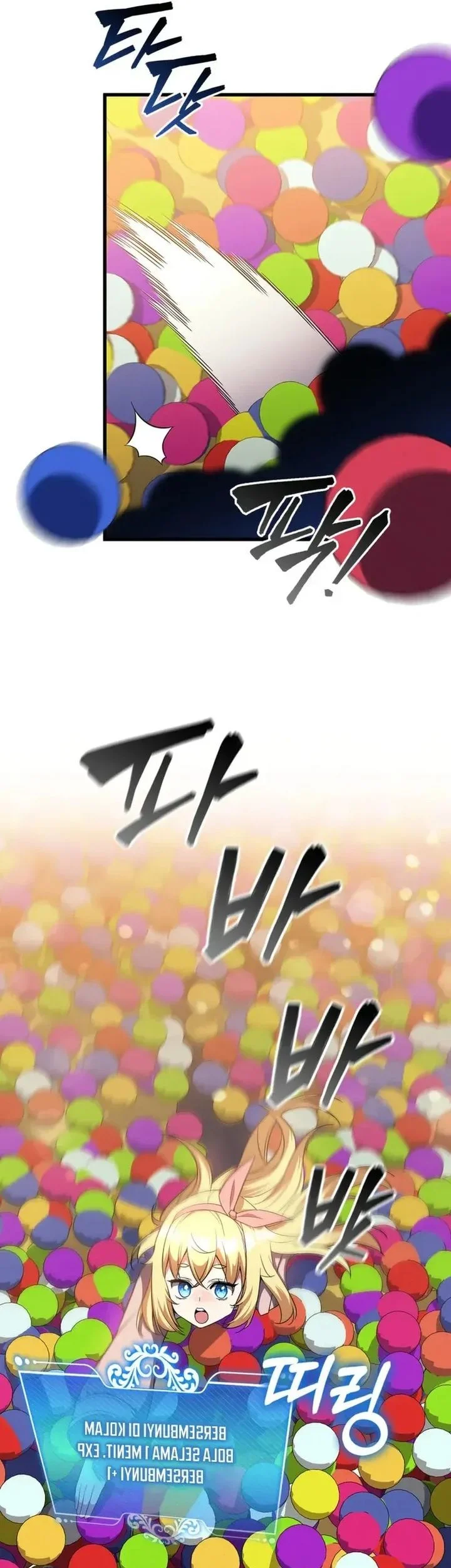 I Became the Academy Villain's Daughter Chapter 12 - halaman 39