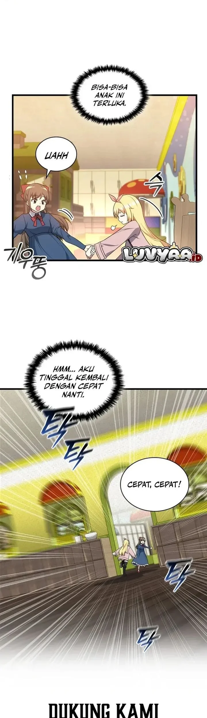 I Became the Academy Villain's Daughter Chapter 13 - halaman 18