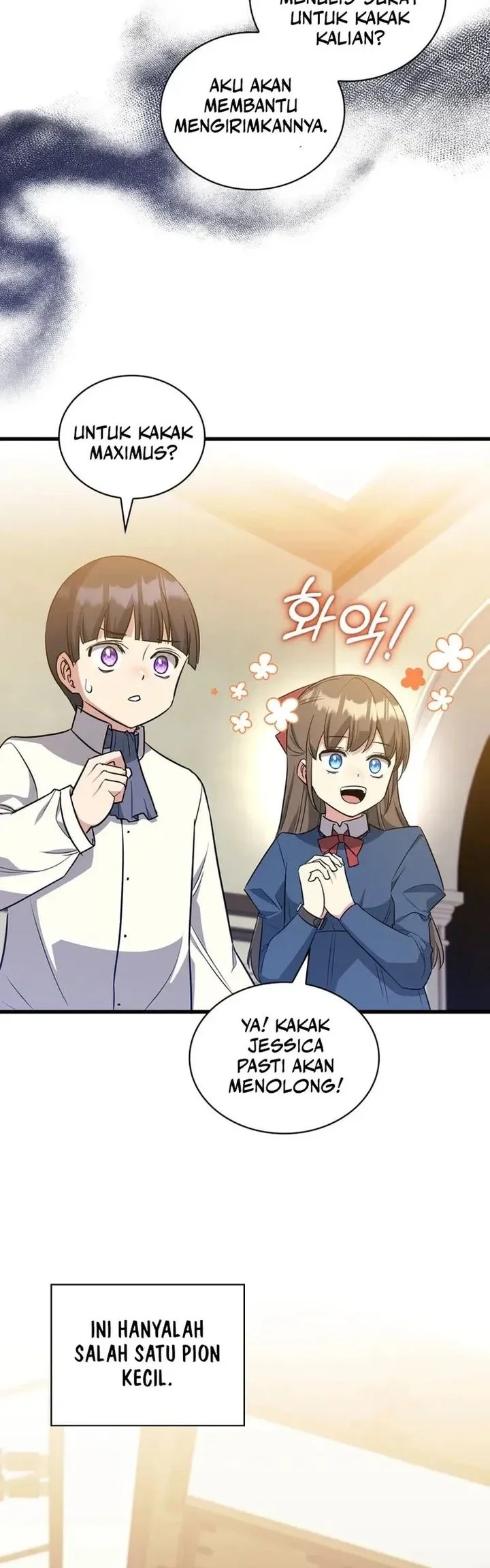 I Became the Academy Villain's Daughter Chapter 14 - halaman 12