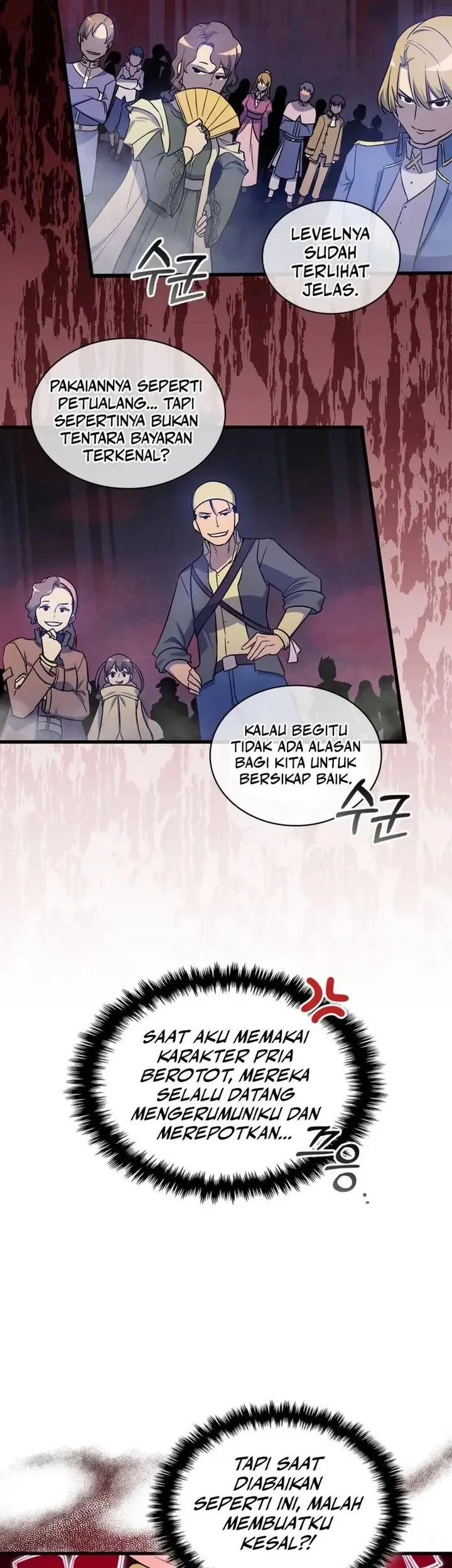I Became the Academy Villain's Daughter Chapter 14 - halaman 29