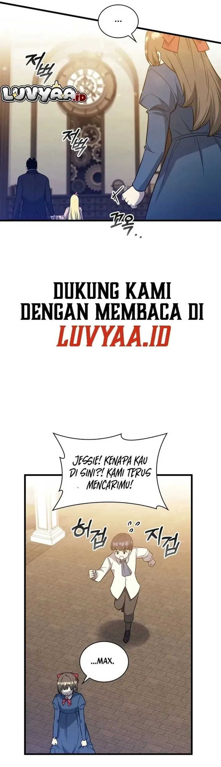 I Became the Academy Villain's Daughter Chapter 14 - halaman 7