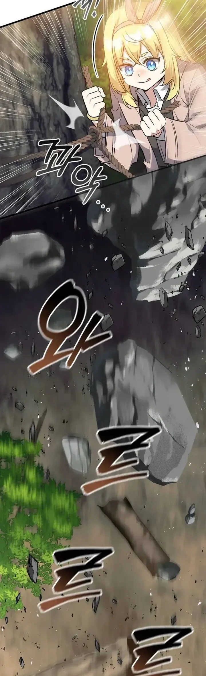 I Became the Academy Villain's Daughter Chapter 16 - halaman 8