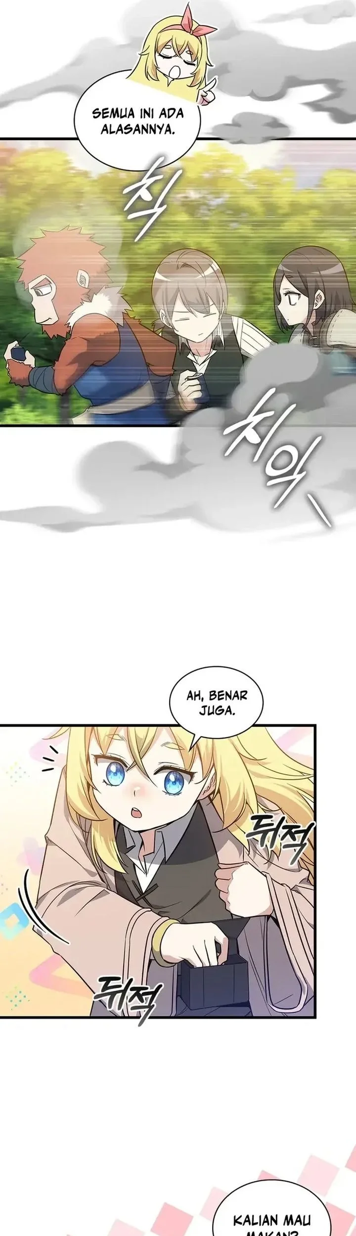 I Became the Academy Villain's Daughter Chapter 17 - halaman 17