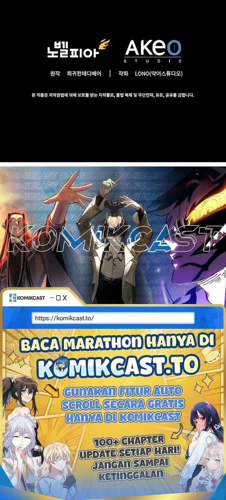 I Became the Academy Villain's Daughter Chapter 17 - halaman 46