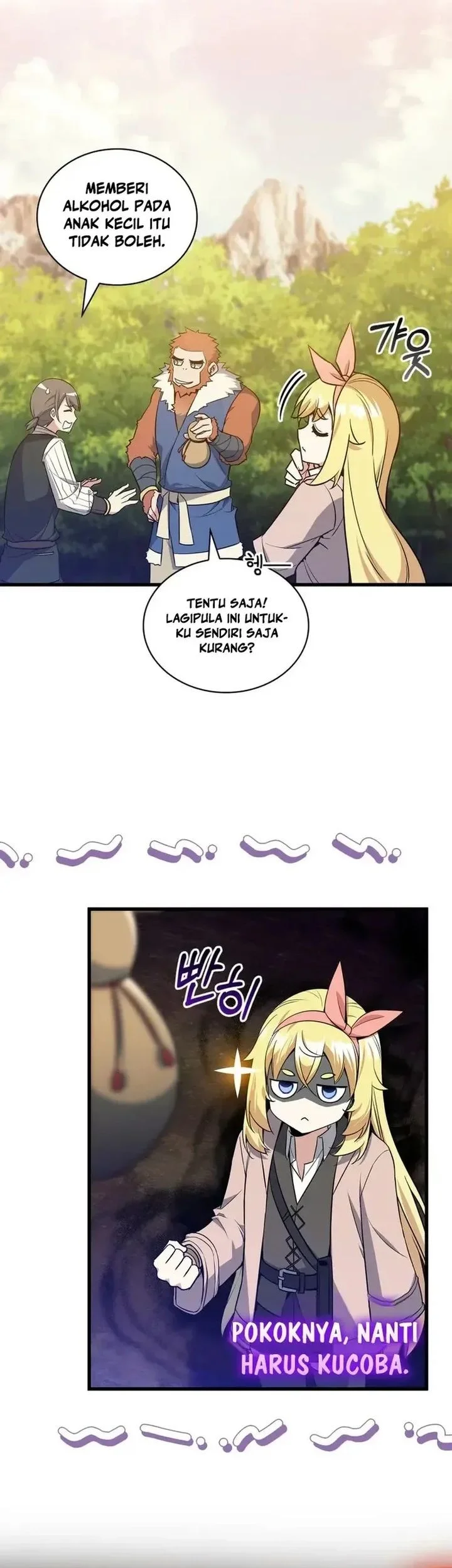 I Became the Academy Villain's Daughter Chapter 18 - halaman 21