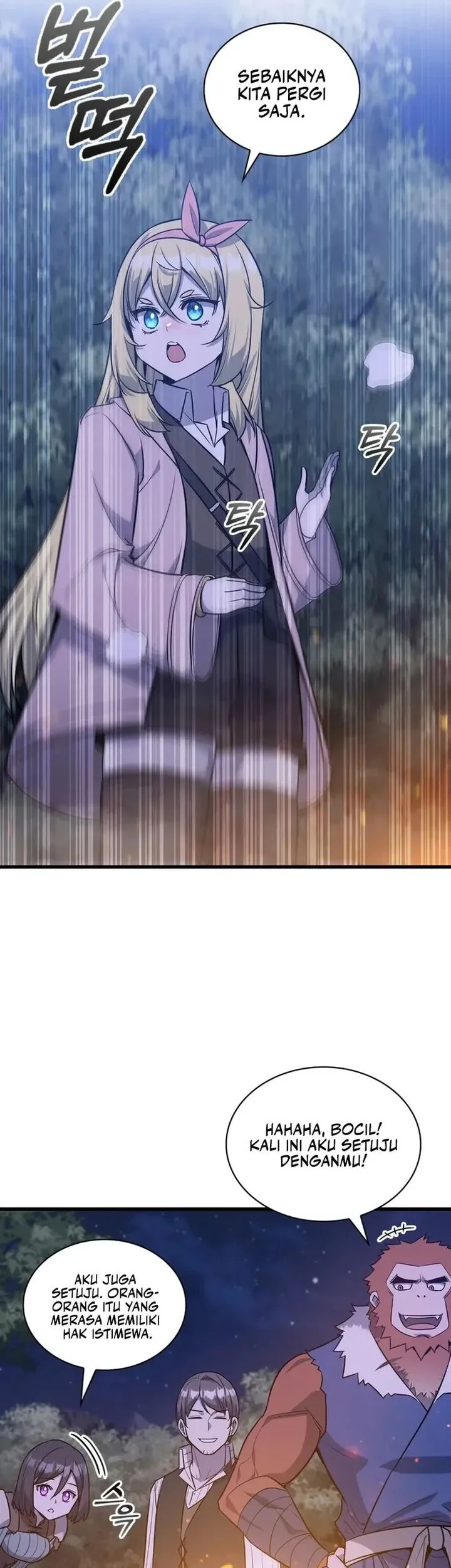 I Became the Academy Villain's Daughter Chapter 19 - halaman 15