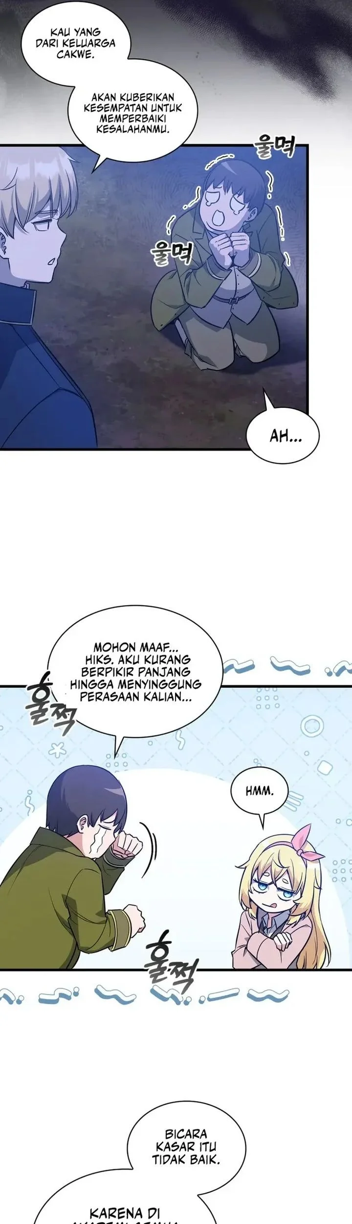 I Became the Academy Villain's Daughter Chapter 19 - halaman 23
