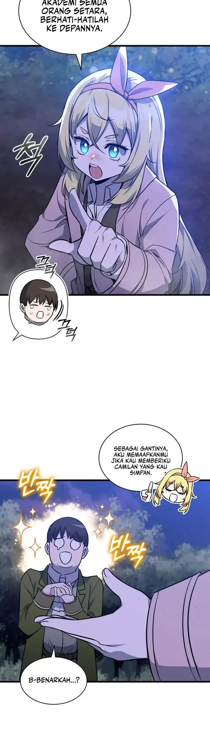 I Became the Academy Villain's Daughter Chapter 19 - halaman 24