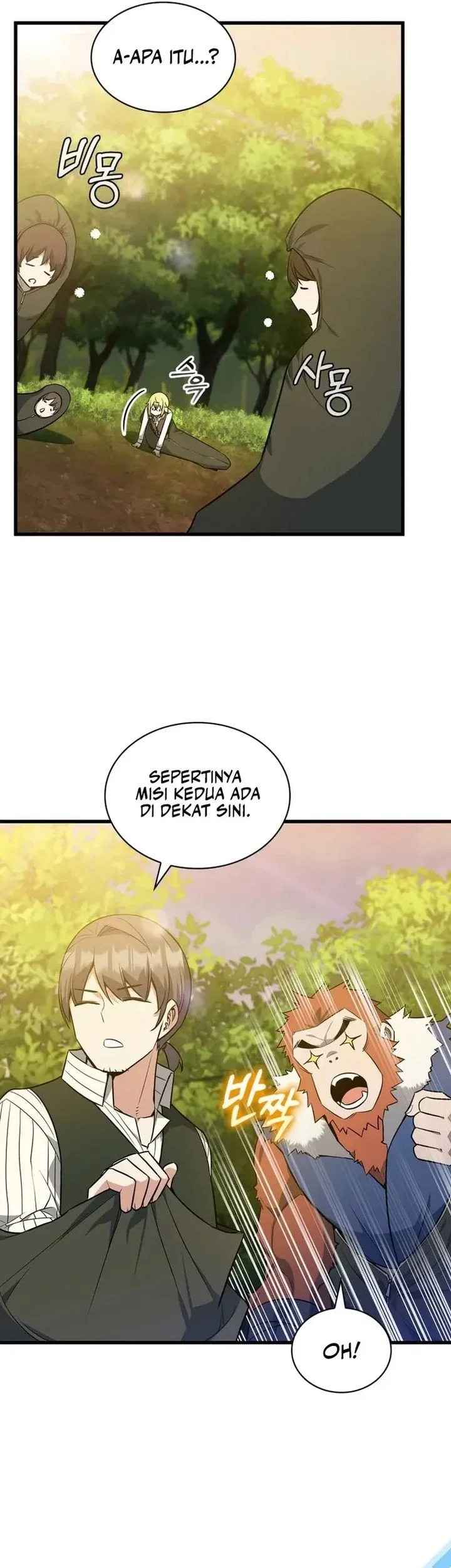 I Became the Academy Villain's Daughter Chapter 19 - halaman 33