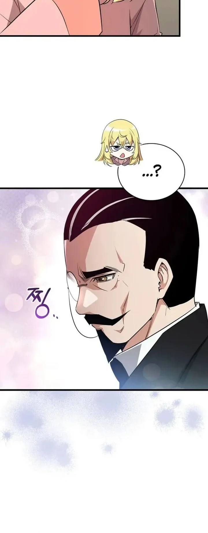 I Became the Academy Villain's Daughter Chapter 2 - halaman 16