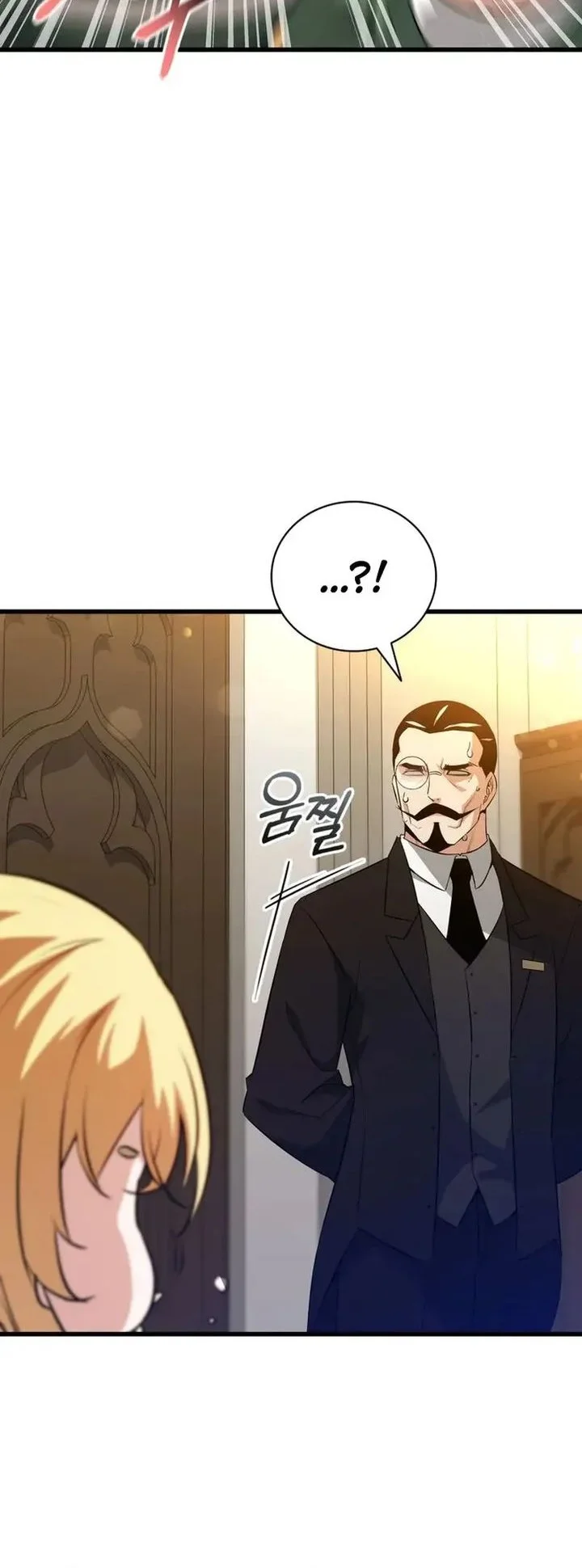 I Became the Academy Villain's Daughter Chapter 2 - halaman 47