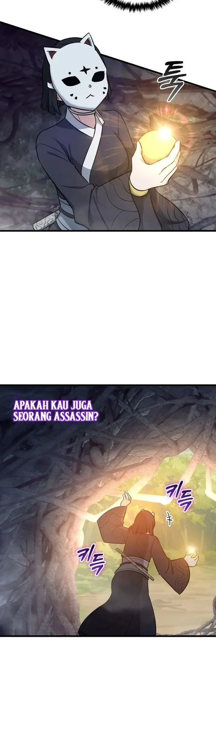 I Became the Academy Villain's Daughter Chapter 20 - halaman 16