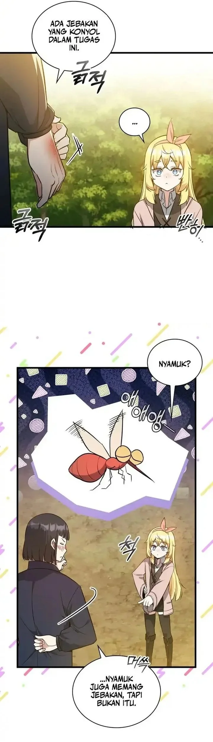 I Became the Academy Villain's Daughter Chapter 21 - halaman 13