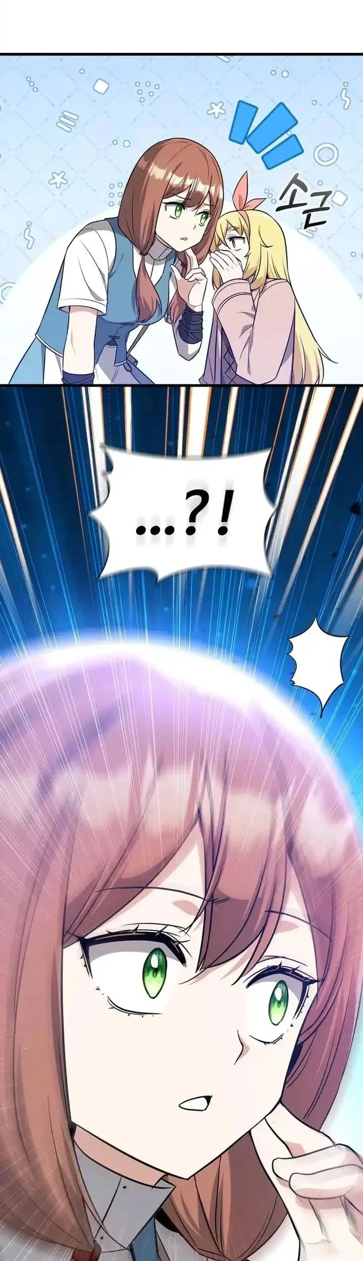 I Became the Academy Villain's Daughter Chapter 21 - halaman 47