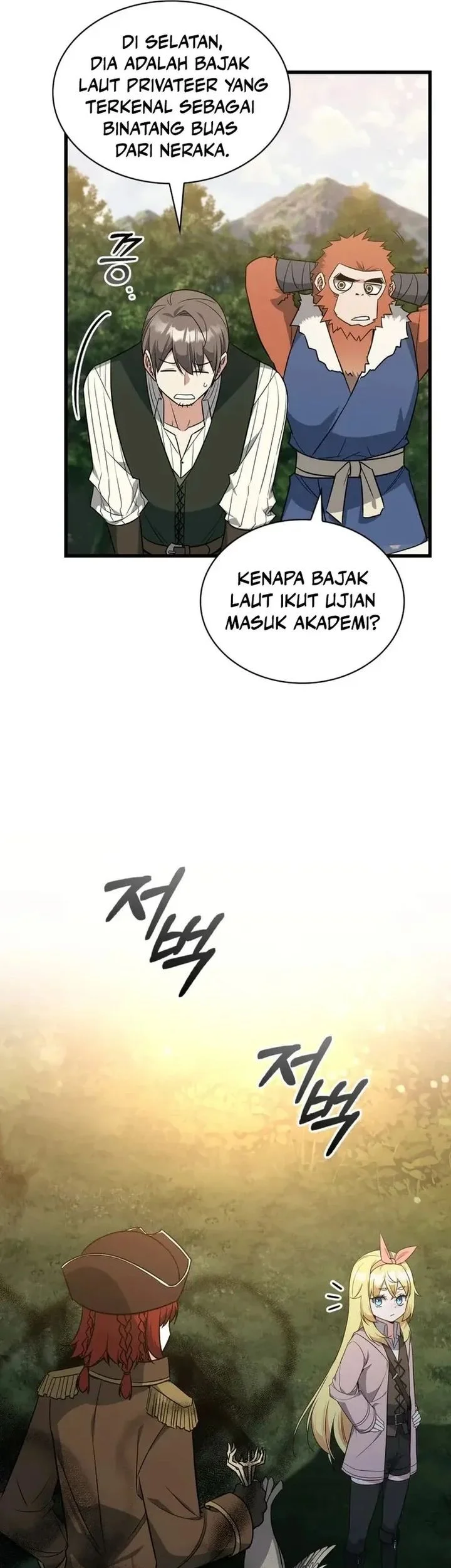 I Became the Academy Villain's Daughter Chapter 22 - halaman 26