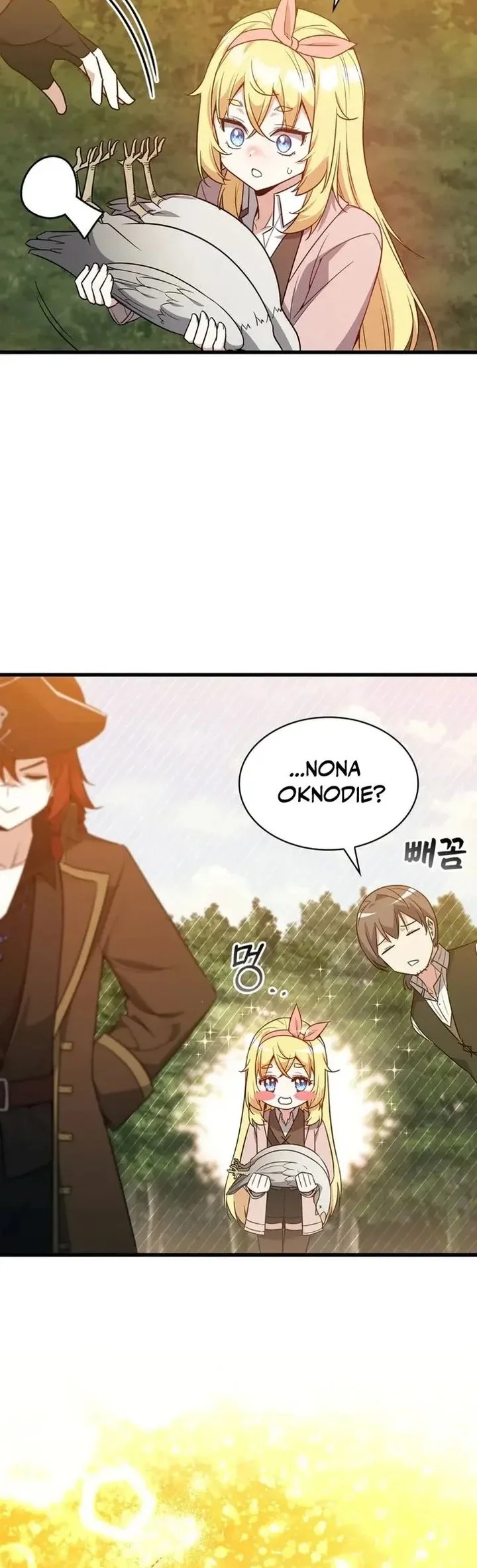 I Became the Academy Villain's Daughter Chapter 22 - halaman 29