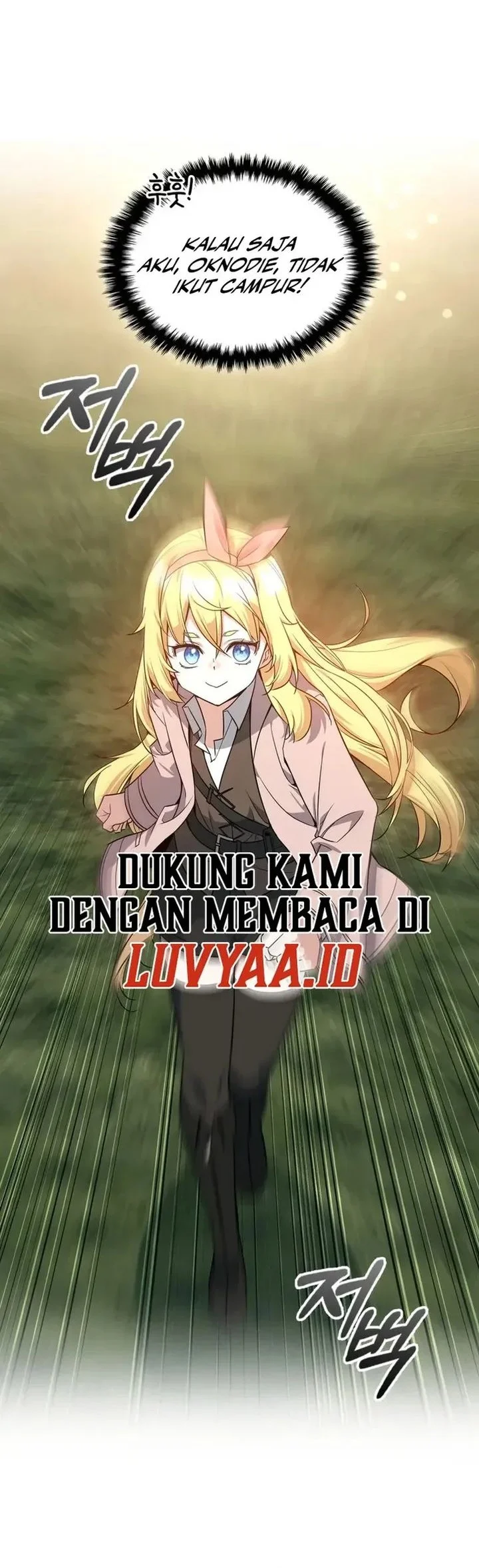 I Became the Academy Villain's Daughter Chapter 22 - halaman 37