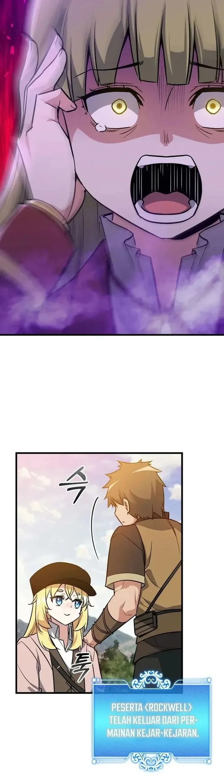 I Became the Academy Villain's Daughter Chapter 23 - halaman 21