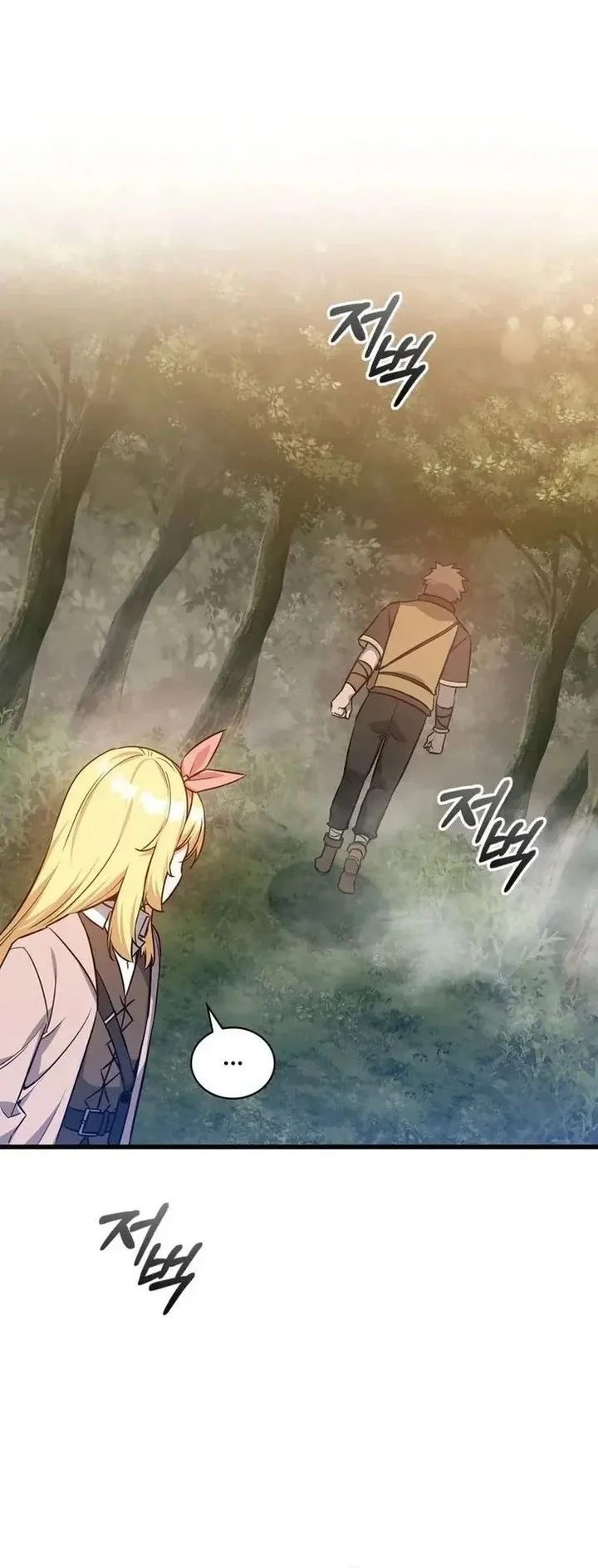 I Became the Academy Villain's Daughter Chapter 23 - halaman 32