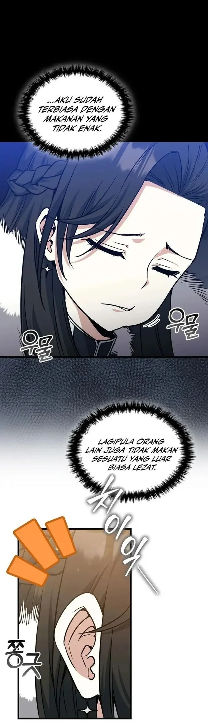 I Became the Academy Villain's Daughter Chapter 23 - halaman 43