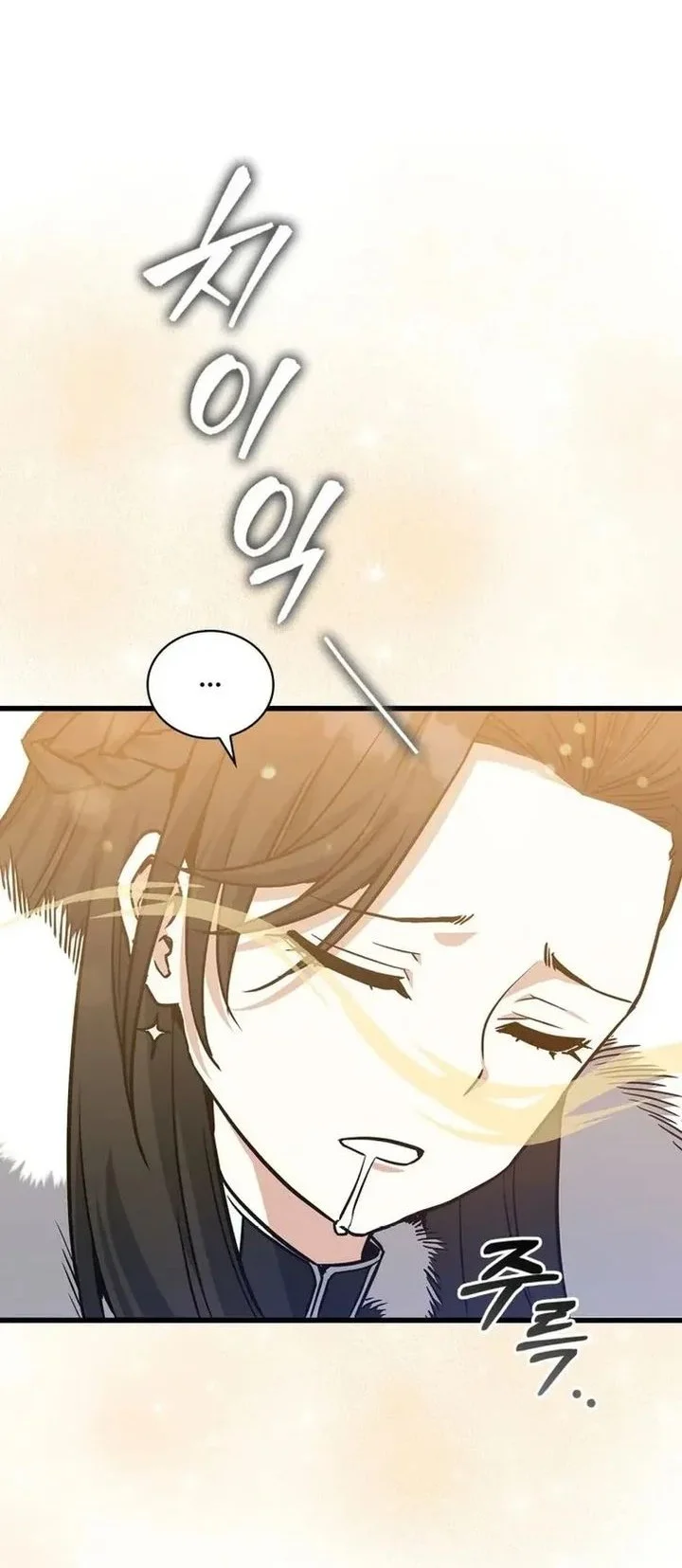 I Became the Academy Villain's Daughter Chapter 23 - halaman 44