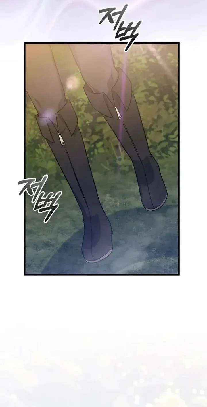 I Became the Academy Villain's Daughter Chapter 23 - halaman 52