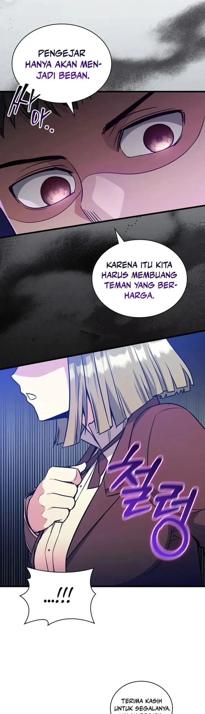 I Became the Academy Villain's Daughter Chapter 23 - halaman 9