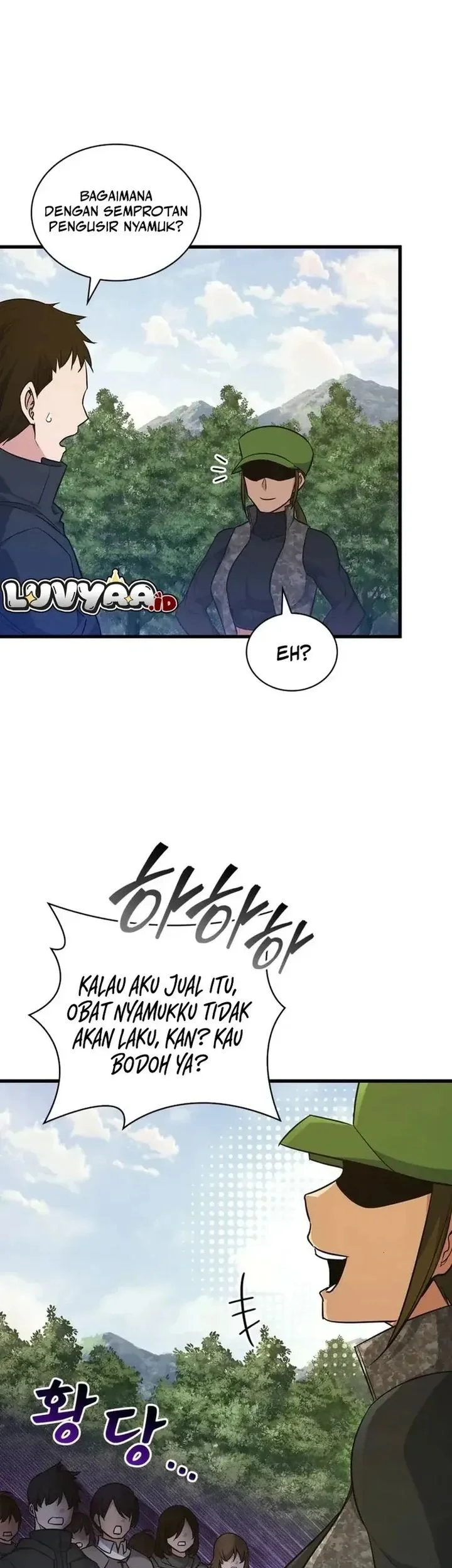 I Became the Academy Villain's Daughter Chapter 24 - halaman 17