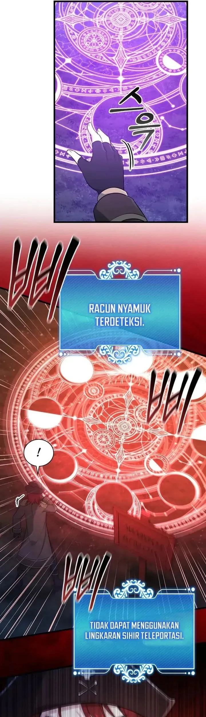 I Became the Academy Villain's Daughter Chapter 24 - halaman 19