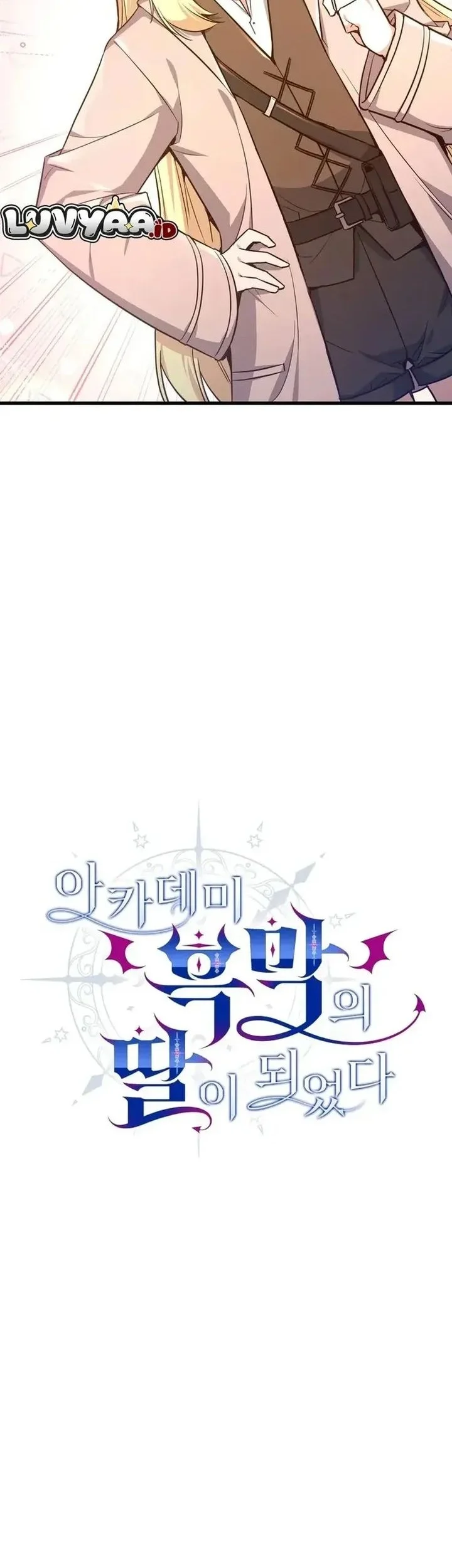I Became the Academy Villain's Daughter Chapter 24 - halaman 8