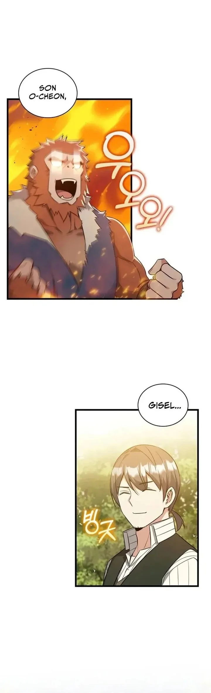 I Became the Academy Villain's Daughter Chapter 25 - halaman 30