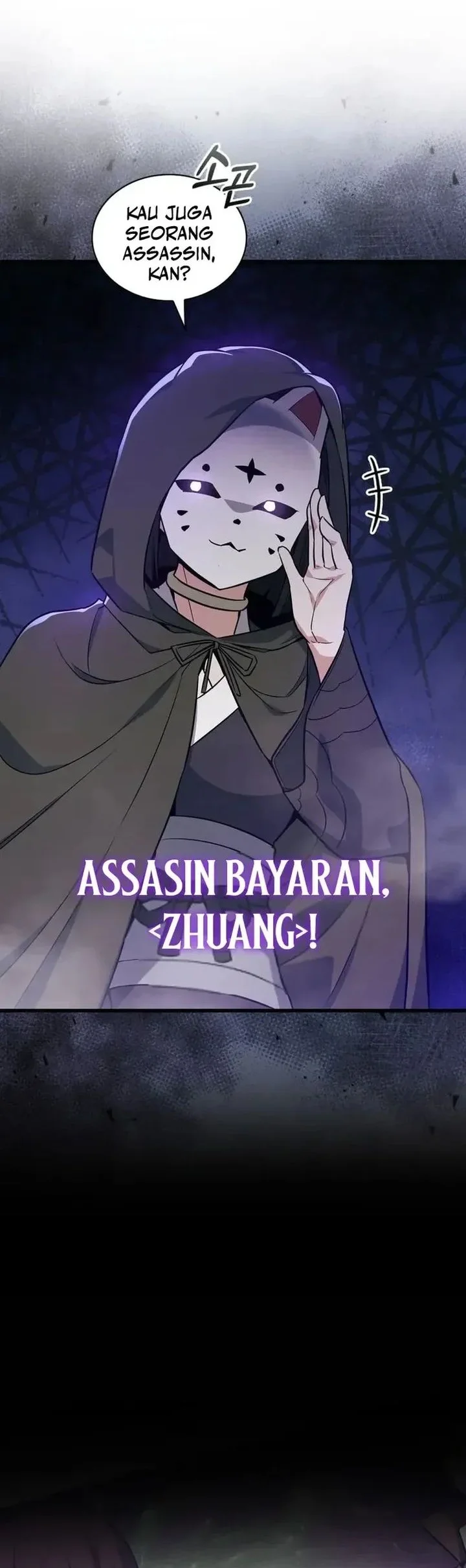 I Became the Academy Villain's Daughter Chapter 25 - halaman 38