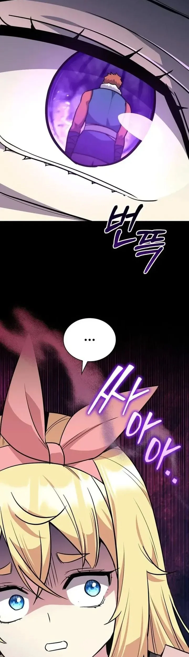 I Became the Academy Villain's Daughter Chapter 25 - halaman 47