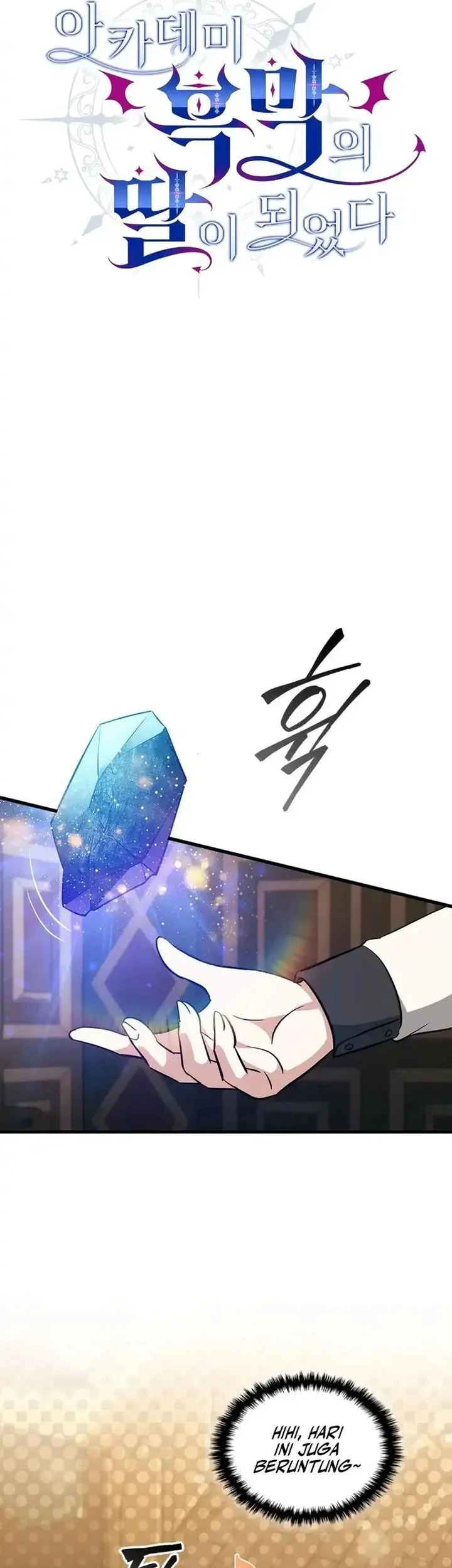 I Became the Academy Villain's Daughter Chapter 29 - halaman 13