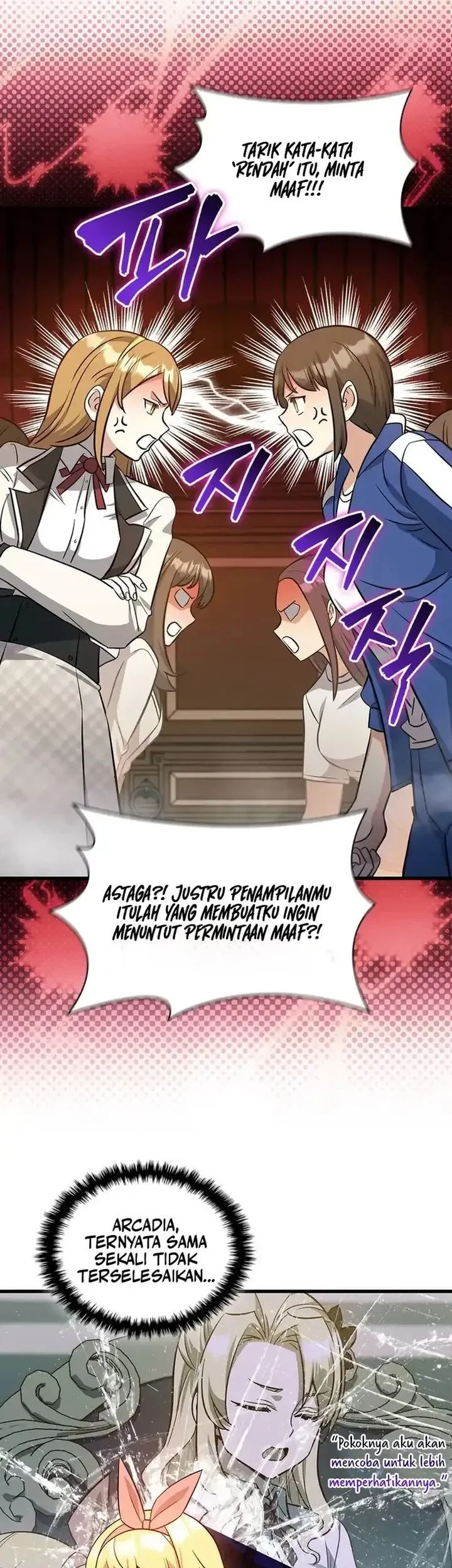 I Became the Academy Villain's Daughter Chapter 29 - halaman 17