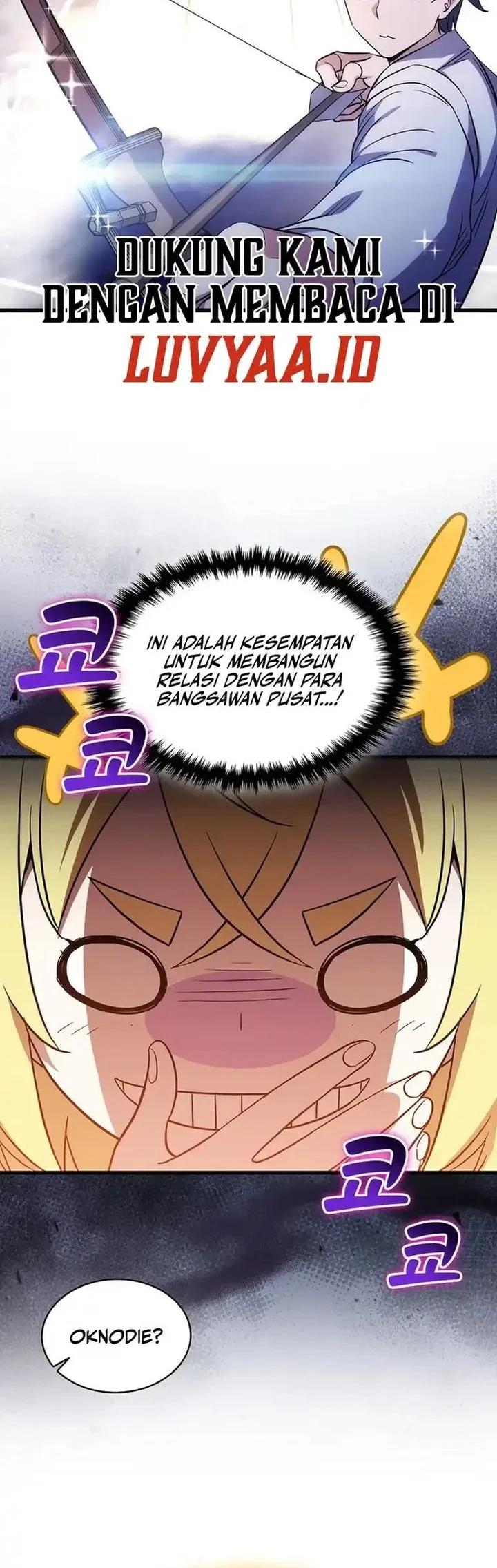 I Became the Academy Villain's Daughter Chapter 29 - halaman 20