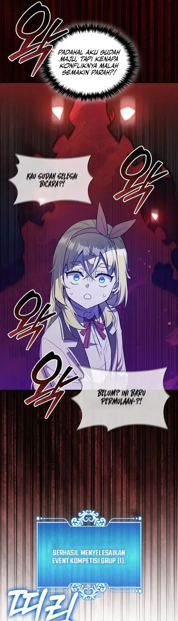 I Became the Academy Villain's Daughter Chapter 29 - halaman 35